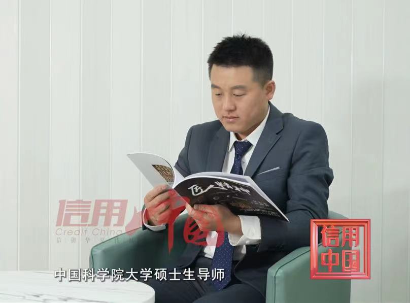 喜讯要闻|官宣定档！CCTV《信用中国》爱毕赛思专题节目将于12月25日正式播出