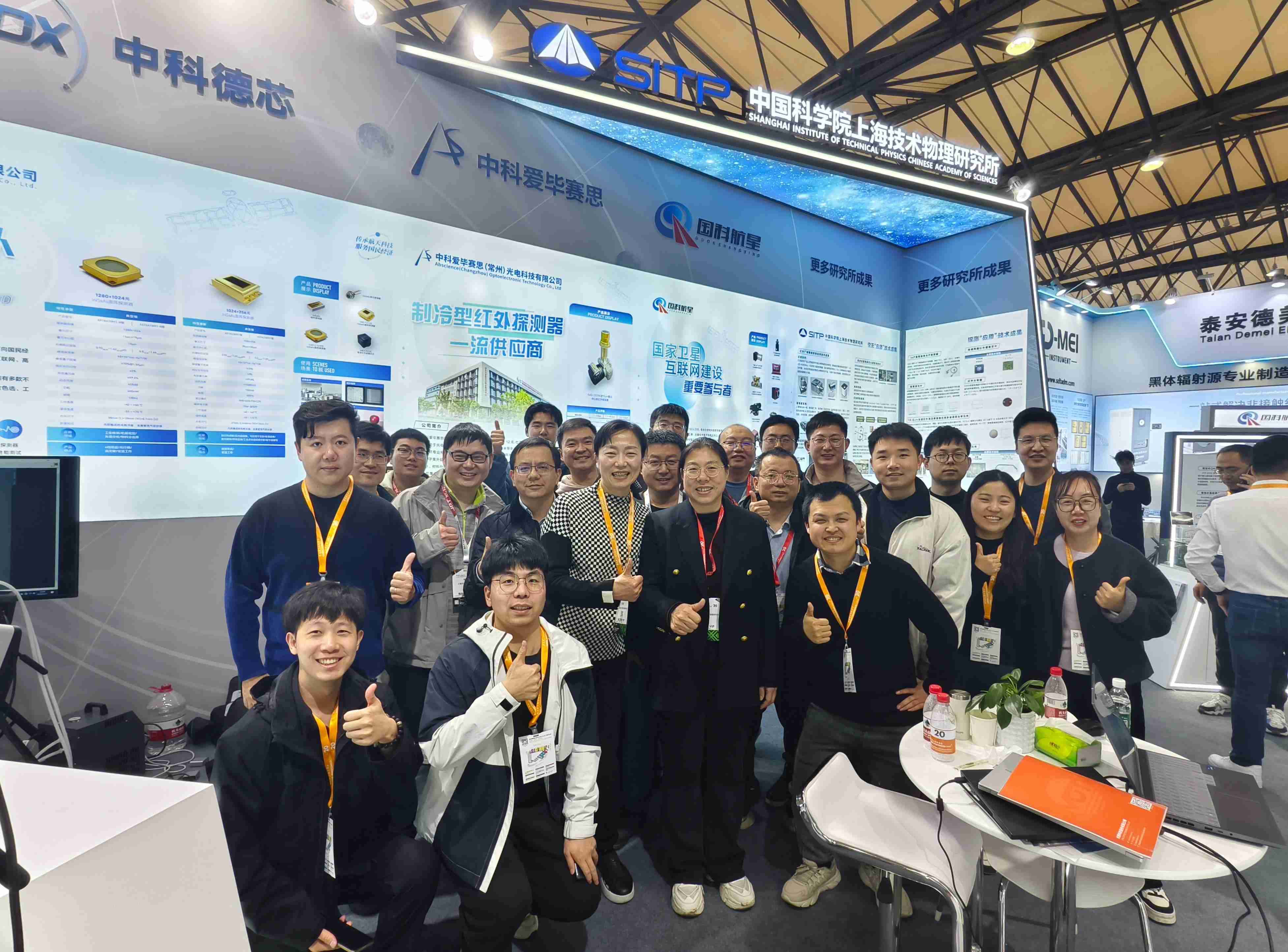 逐光前行·共赴未来—中科爱毕赛思2025年上海慕尼黑光博会圆满落幕