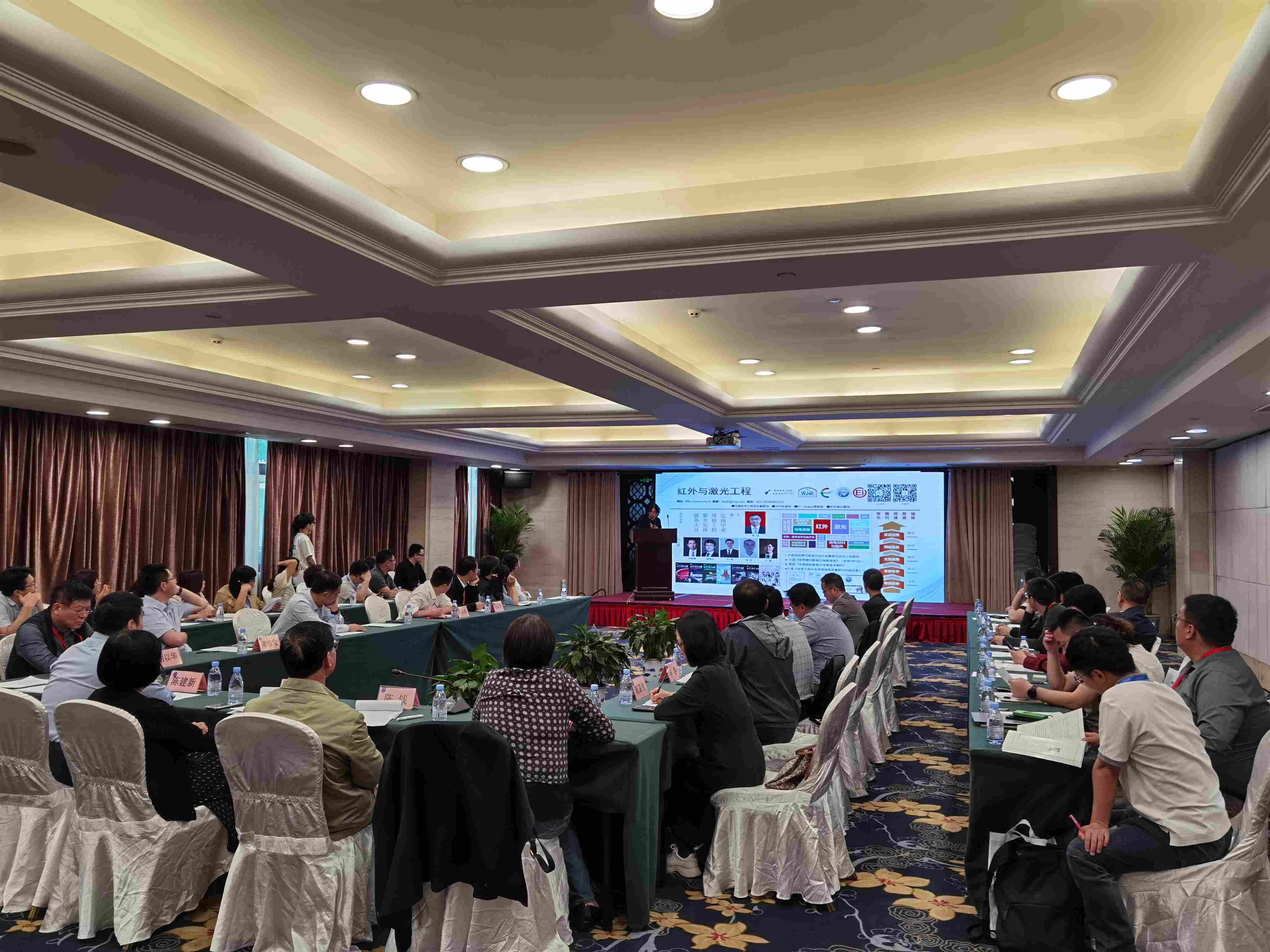 中科爱毕赛思闪耀第六届红外大会，硬核科技引领行业新风向